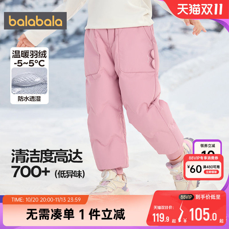 巴拉巴拉女童羽绒裤宝宝裤子冬季新款童装儿童外穿洋气保暖棉裤厚
