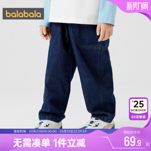男童女童裤 休闲长裤 子春秋新款 宝宝哈伦裤 童装 巴拉巴拉儿童牛仔裤
