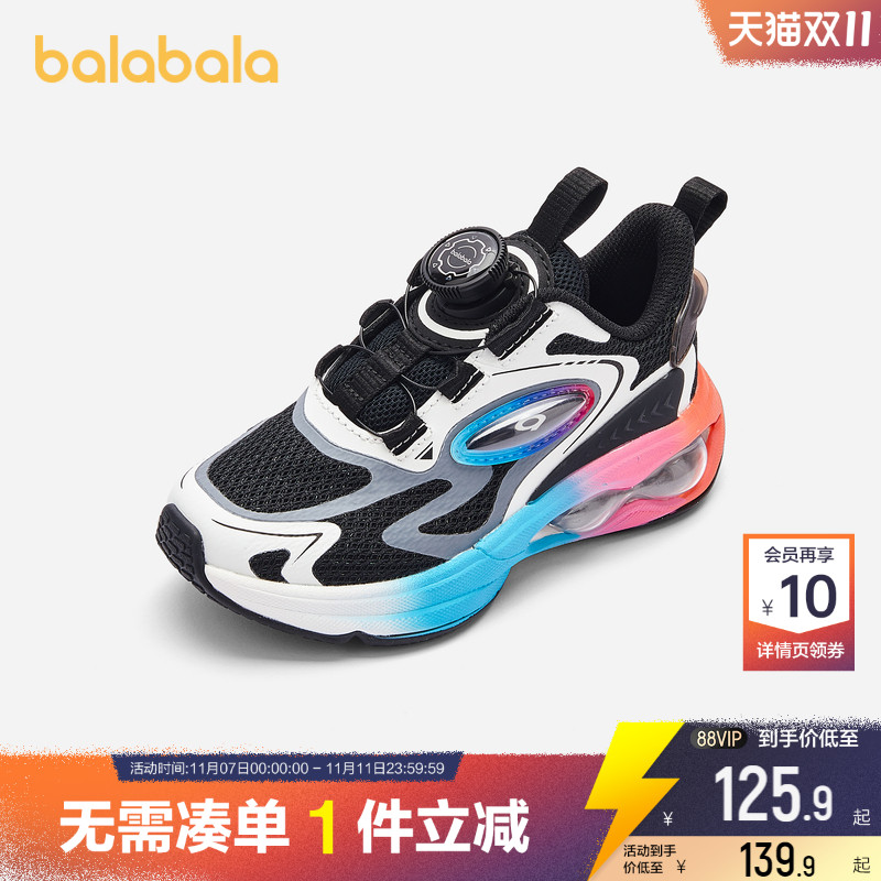 炫酷渐变设计，科技感满满