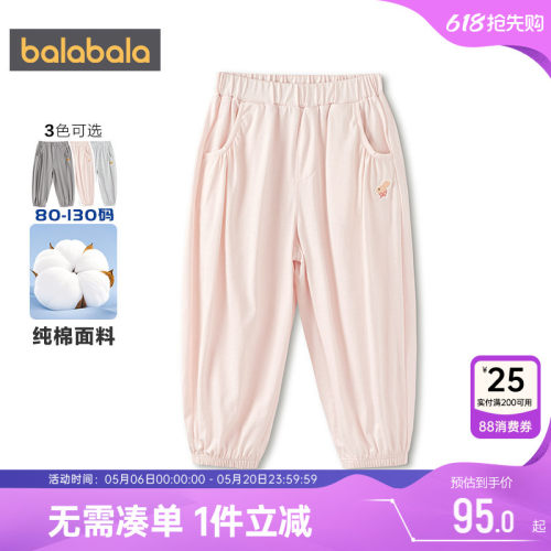 巴拉巴拉儿童裤子童女童运动裤夏