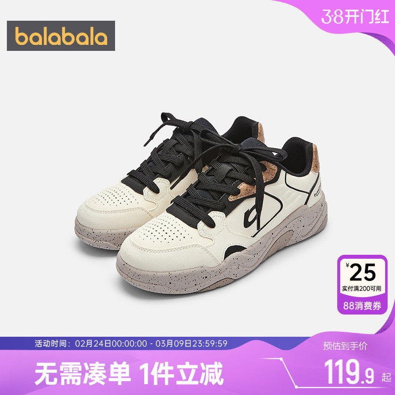 巴拉巴拉男童板鞋中大童鞋子春秋季新款童鞋儿童透气运动小白鞋潮