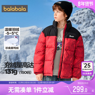 迪士尼IP巴拉巴拉儿童羽绒服男童女童冬装新款童装大童短款外套厚