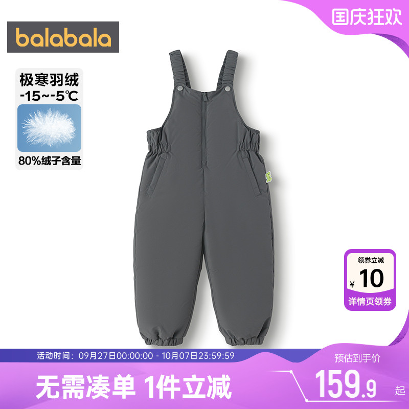巴拉巴拉男童羽绒裤宝宝背带裤儿童加厚裤子冬季新款棉裤外穿长裤