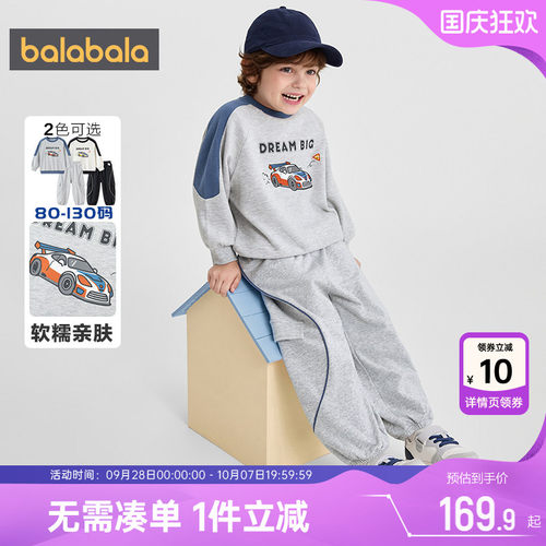 巴拉巴拉儿童运动套装男女童卫衣