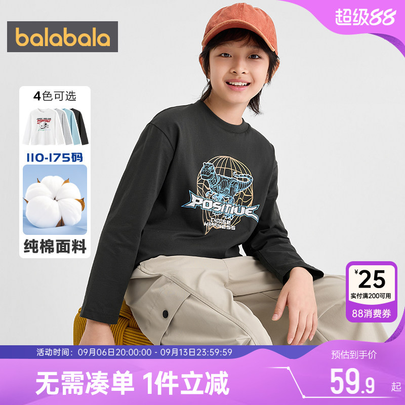 巴拉巴拉男童长袖T恤中大童上衣图片