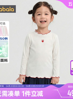 巴拉巴拉女童长袖t恤中大童洋气打底衫春秋款童装宝宝白色上衣潮t