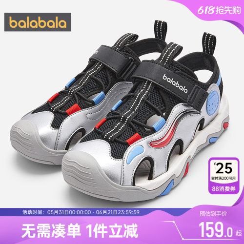 巴拉巴拉男童运动凉鞋中大童鞋子