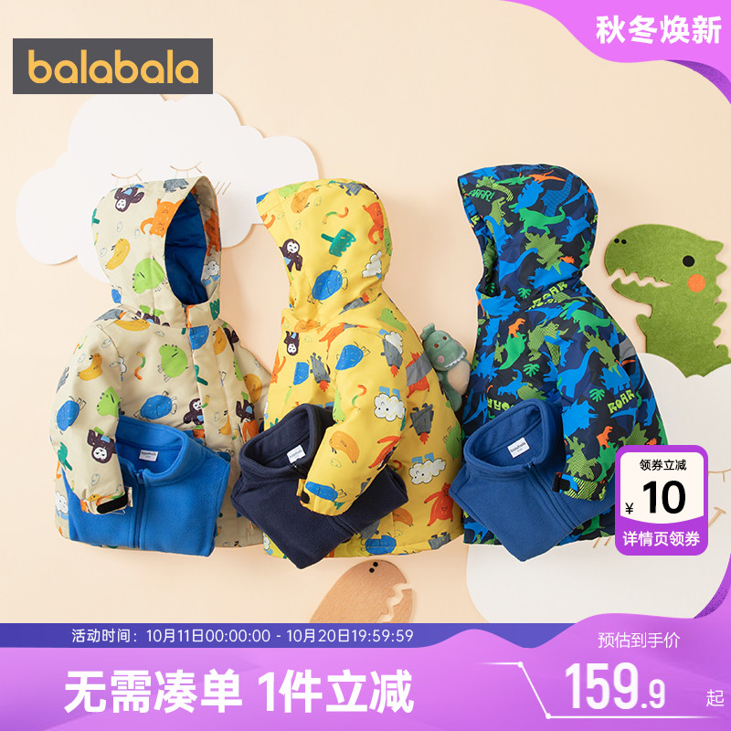 巴拉巴拉男童棉服小童宝宝中长棉衣秋冬季装新款儿童外套加厚洋气