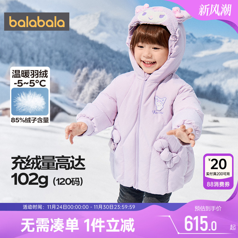 巴拉巴拉女童羽绒服宝宝外套加厚