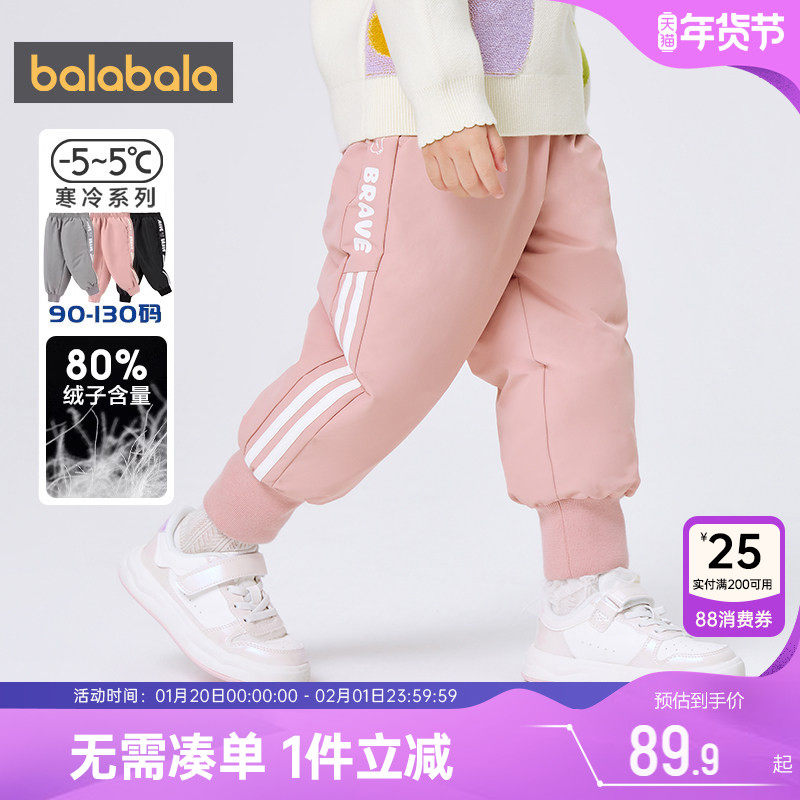 巴拉巴拉儿童羽绒裤宝宝冬季新款童装男童女童外穿裤子加厚滑雪裤,童装/婴儿装/亲子装,羽绒裤,淘宝优惠券,粉丝福利购,淘宝优惠卷