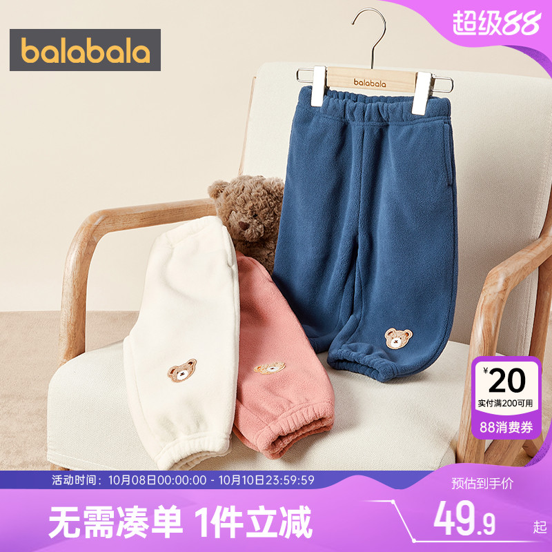 巴拉巴拉儿童睡裤男童女童家居服宝宝保暖裤子反季秋冬季新款加厚