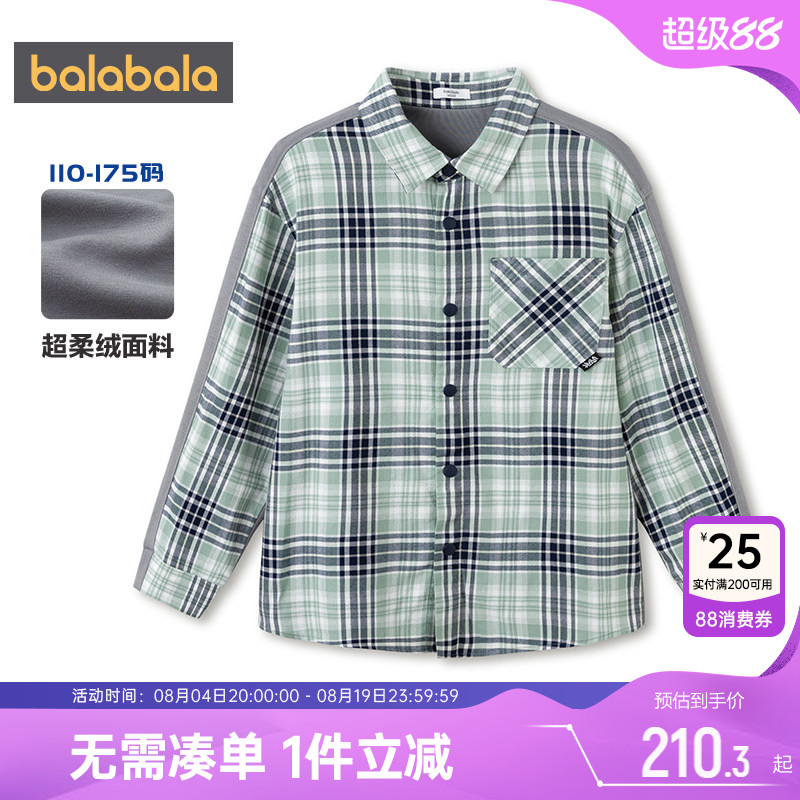 巴拉巴拉男童长袖衬衫中大童衬衣