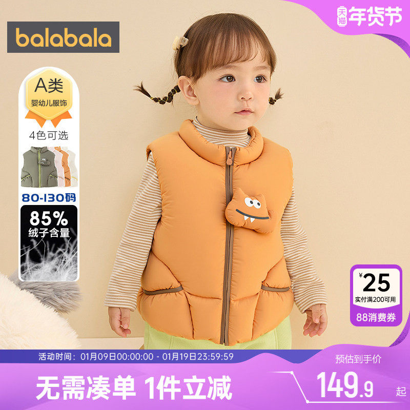 巴拉巴拉宝宝羽绒马甲婴儿外穿秋冬季新款童装男童女童加厚背心潮