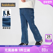 子洋气长裤 巴拉巴拉女童牛仔裤 童装 儿童裤 中大童宝宝喇叭裤 春秋款