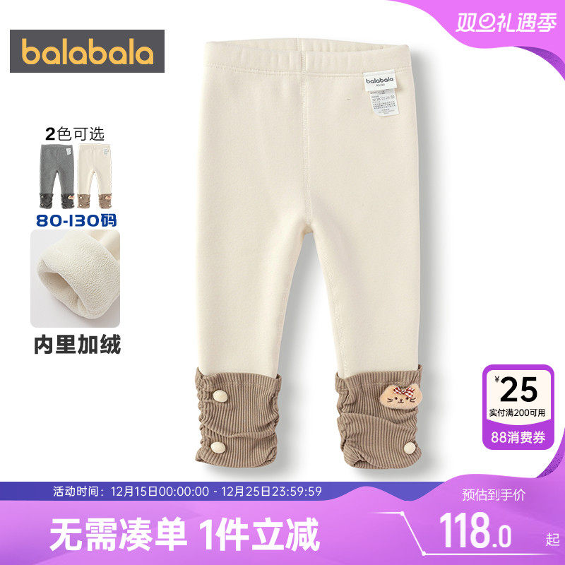 巴拉巴拉女童打底裤宝宝加绒裤子