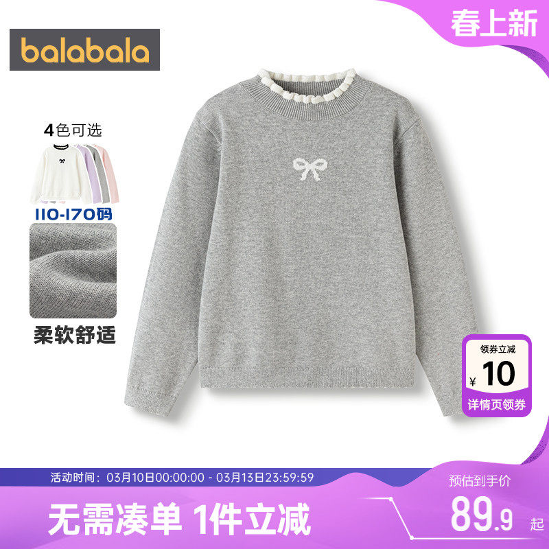 巴拉巴拉女童针织衫中大童宝宝毛衣秋冬款儿童套头公主打底衫上衣