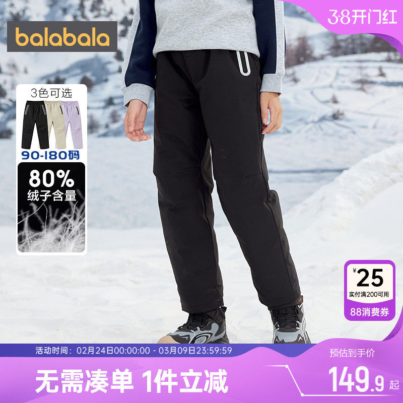 巴拉巴拉儿童羽绒裤中大童宝宝裤子冬季男童女童外穿加厚棉裤洋气