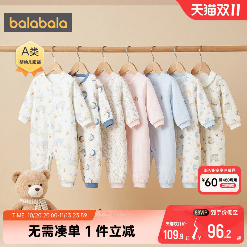 巴拉巴拉宝宝连体衣新生儿衣服厚