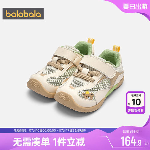 巴拉巴拉男童学步鞋宝宝运动鞋子