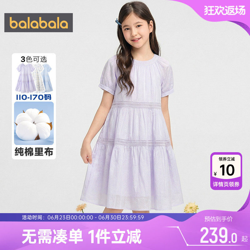 巴拉巴拉女童连衣裙中大童公主裙