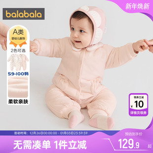 巴拉巴拉女童连体衣宝宝爬服秋冬款 婴儿加厚睡衣新生儿哈衣萌 童装