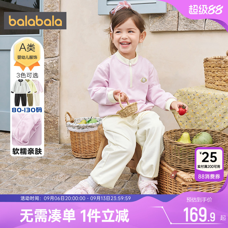 巴拉巴拉宝宝运动套装宝宝卫衣秋