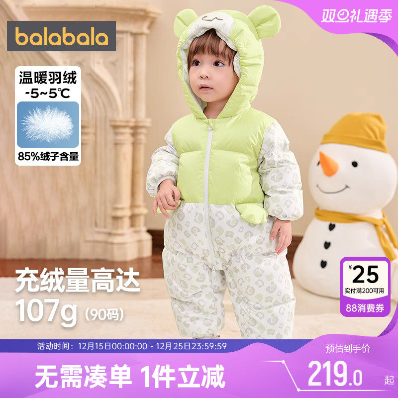 巴拉巴拉宝宝羽绒连体衣新生儿衣服秋冬季婴儿抱衣男童女童外出服