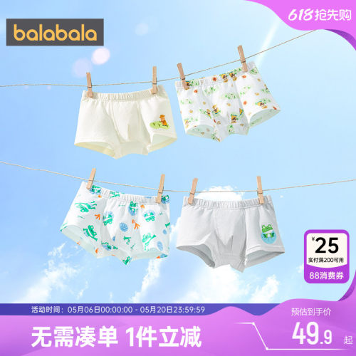 510周年庆，全店直降 抢千款1件立减~