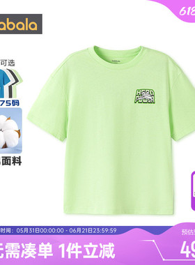 巴拉巴拉男童短袖t恤大童白色半袖纯棉上衣夏季装男宝宝儿童童装