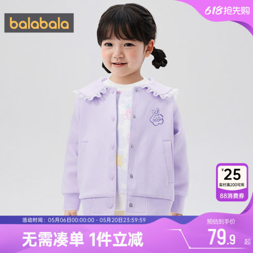 巴拉巴拉女童外套小童宝宝卫衣开衫春秋季新款童装儿童洋气衣服潮
