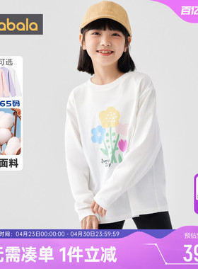 巴拉巴拉女童长袖T恤中大童宝宝白色打底衫春秋新款童装儿童上衣