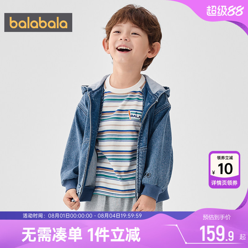 巴拉巴拉男童牛仔外套小童宝宝连帽上衣春秋季新款童装儿童夹克潮