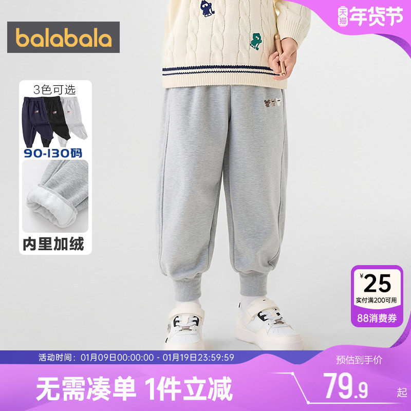 巴拉巴拉男童加绒裤子宝宝黑色运动裤秋冬新款童装婴儿休闲裤加厚,童装/婴儿装/亲子装,裤子,淘宝优惠券,粉丝福利购,淘宝优惠卷
