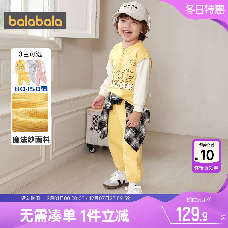 巴拉巴拉宝宝运动套装儿童两件套