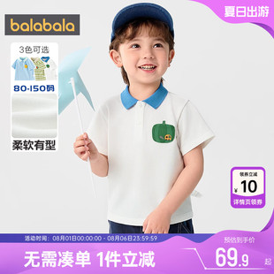 t恤宝宝polo衫 新款 巴拉巴拉男童短袖 婴儿上衣夏季 潮 童装 儿童半袖