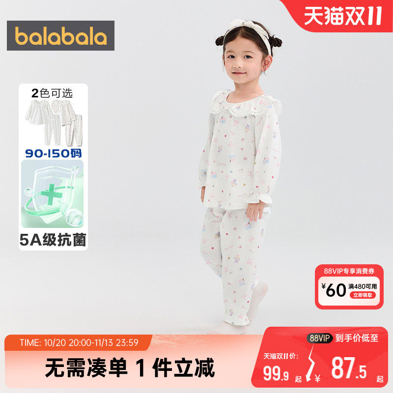 巴拉巴拉女童睡衣套装宝宝家居服