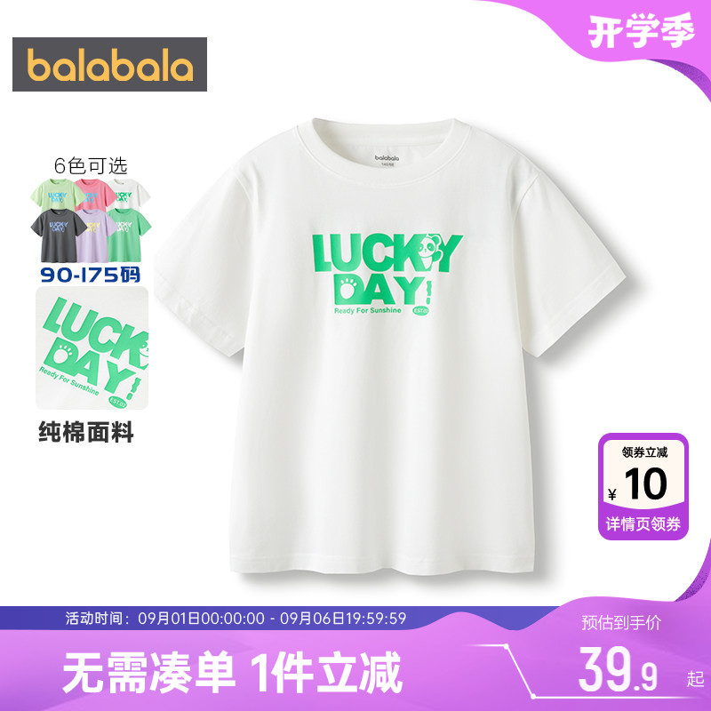 商场同款巴拉巴拉短袖t恤亲子装图片