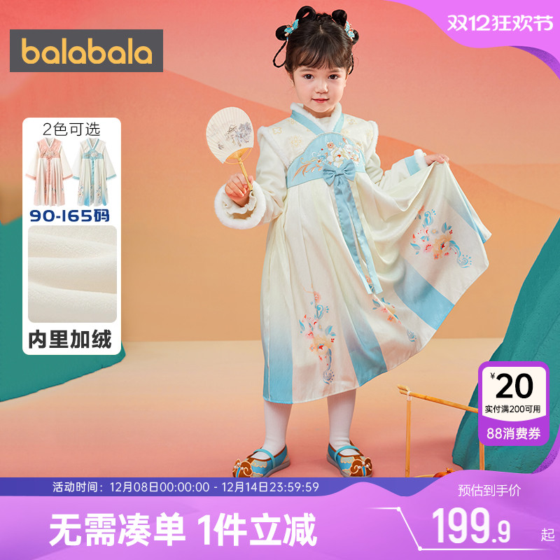 巴拉巴拉女童汉服连衣裙宝宝裙子