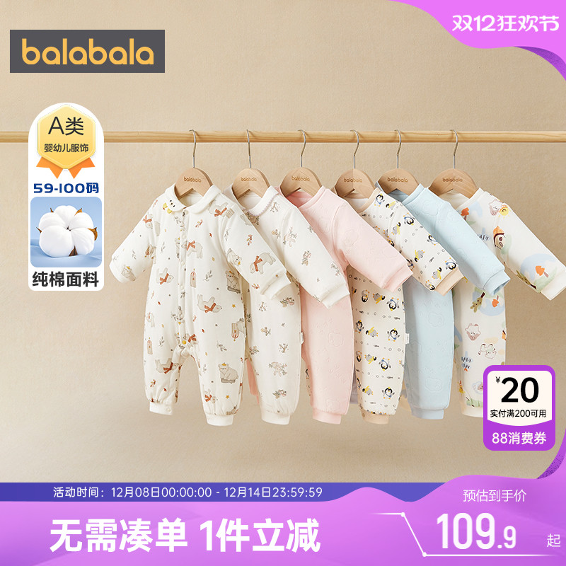 巴拉巴拉宝宝连体衣新生儿衣服冬