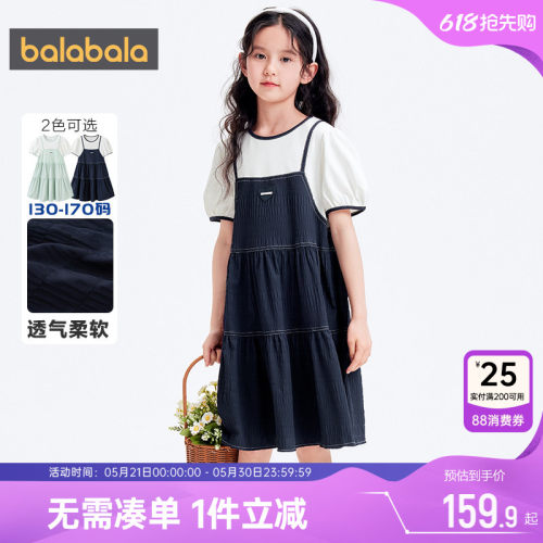 510周年庆，全店直降 抢千款1件立减~