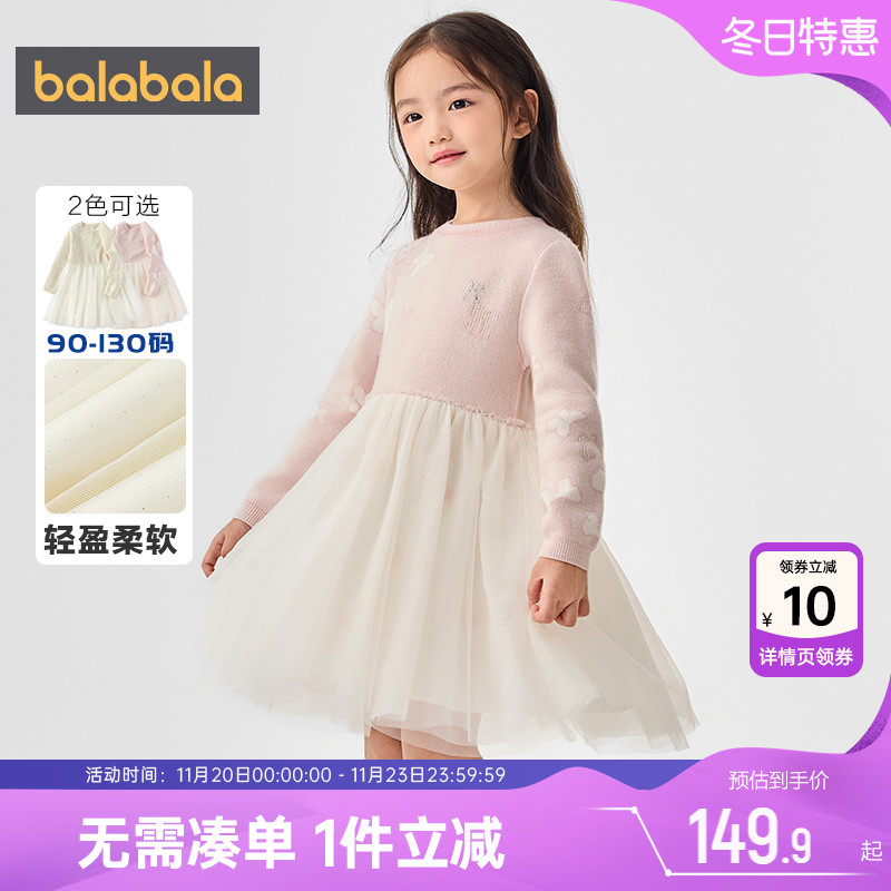 巴拉巴拉女童连衣裙宝宝裙子秋冬
