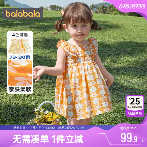 巴拉巴拉女童连衣裙宝宝碎花裙子
