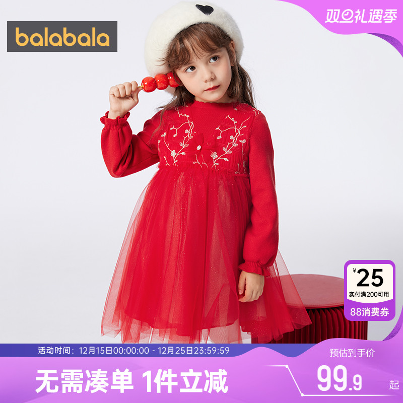 巴拉巴拉女童连衣裙红色拜年服春秋款童装儿童裙子宝宝网纱公主裙