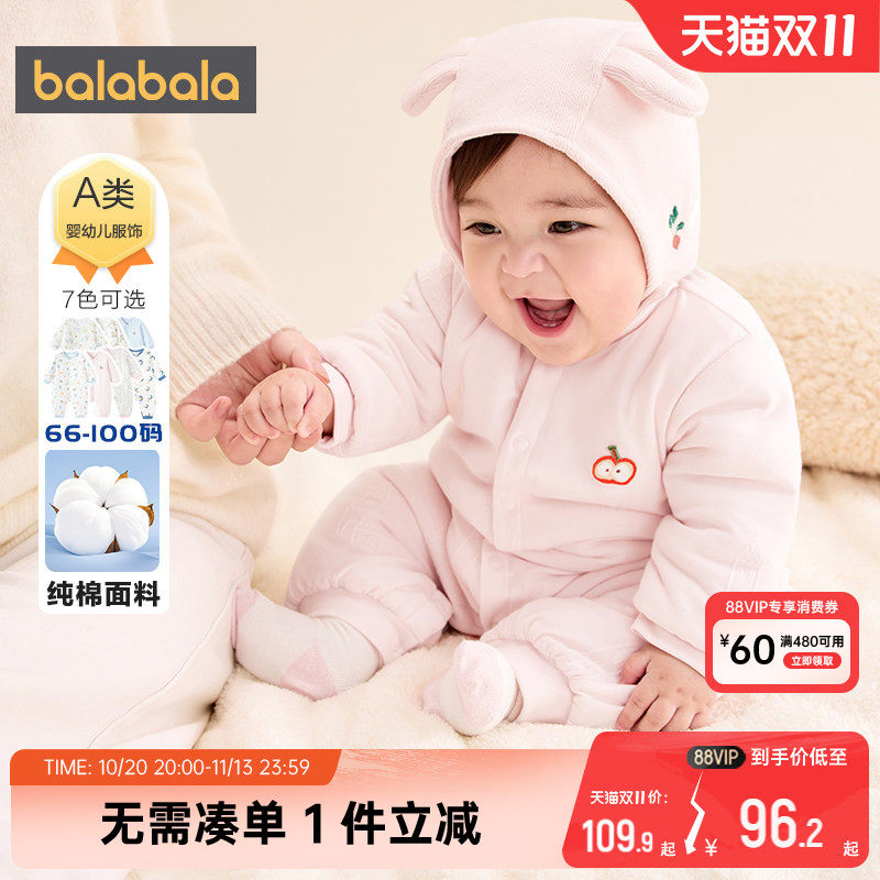 巴拉巴拉宝宝连体衣新生儿衣服厚
