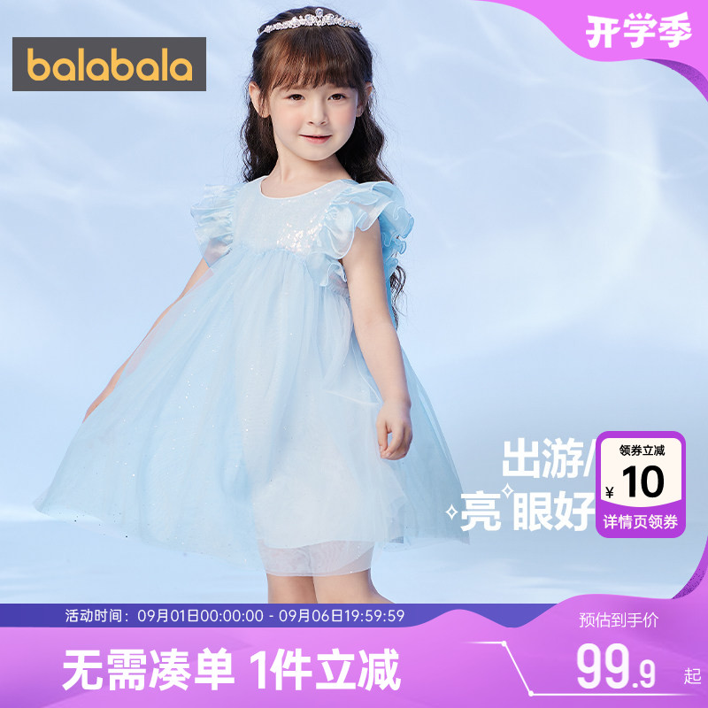 巴拉巴拉女童连衣裙洋气公主裙子夏装新款童装宝宝儿童小女孩蓝色