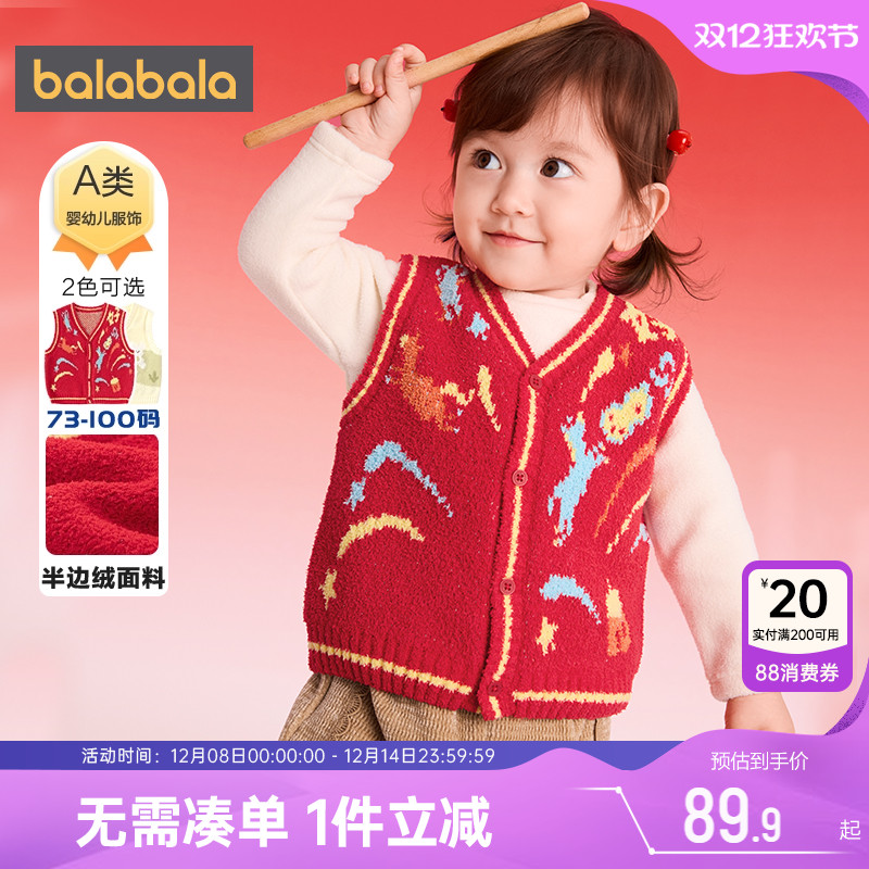 巴拉巴拉宝宝马甲男童女童背心冬