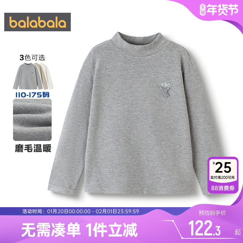 【商场同款】巴拉巴拉儿童长袖t恤秋冬款童装男童女童高领打底衫,童装/婴儿装/亲子装,T恤,淘宝优惠券,粉丝福利购,淘宝优惠卷
