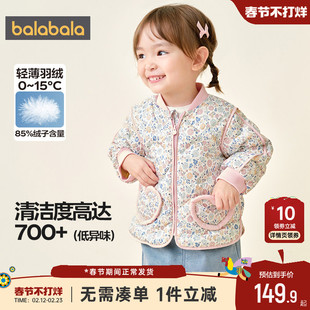 巴拉巴拉宝宝羽绒服男童女童轻薄短款外套秋冬款童装婴儿棒球服孩