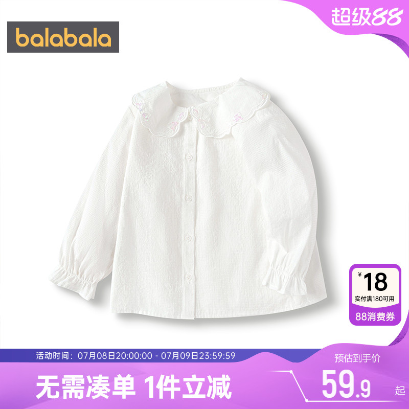 巴拉巴拉童裝襯衫復古文藝純棉