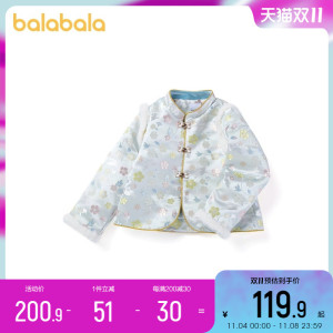 巴拉巴拉女童棉服外套中大童汉服2023新款秋季童装儿童国潮棉衣厚